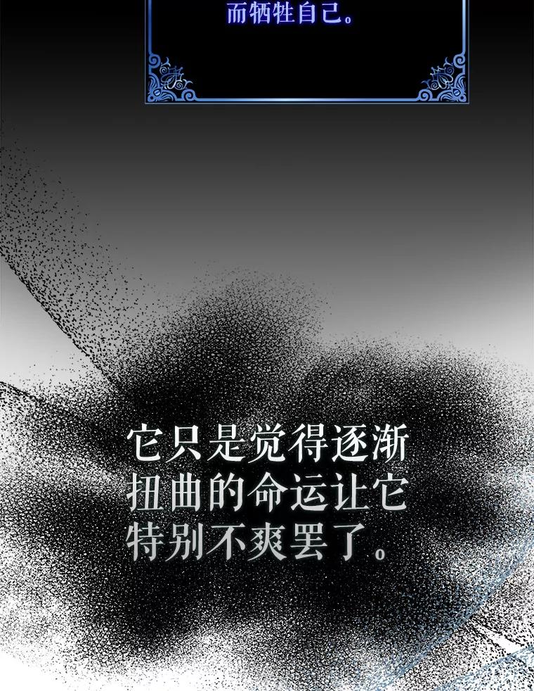 115.黑暗攻势-如何守护温柔的你-hound​,Kim Jiei​,Han yujeong​（第27张）