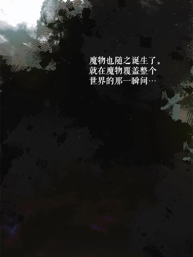 115.黑暗攻势-如何守护温柔的你-hound​,Kim Jiei​,Han yujeong​（第2张）