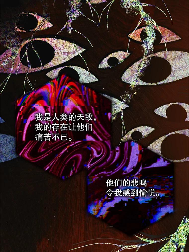 115.黑暗攻势-如何守护温柔的你-hound​,Kim Jiei​,Han yujeong​（第8张）
