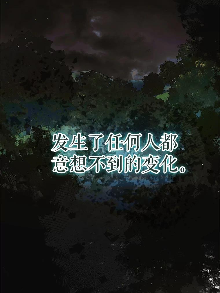 115.黑暗攻势-如何守护温柔的你-hound​,Kim Jiei​,Han yujeong​（第3张）