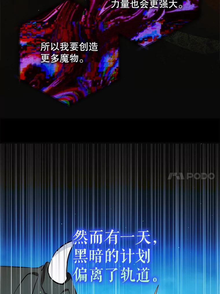115.黑暗攻势-如何守护温柔的你-hound​,Kim Jiei​,Han yujeong​（第10张）