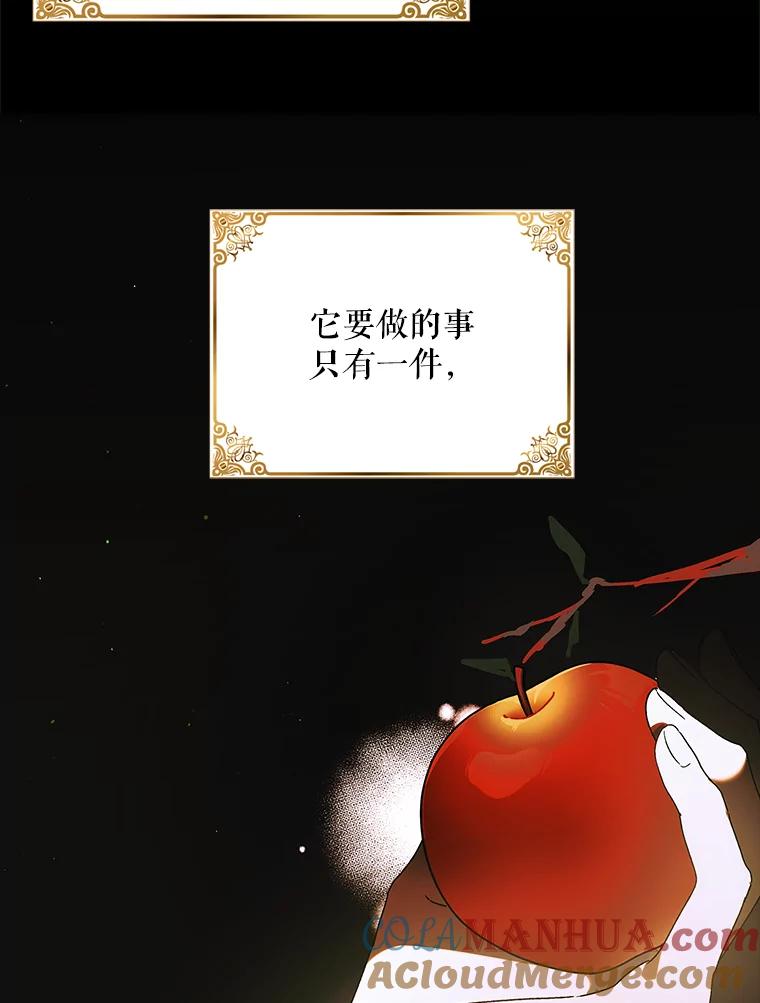 115.黑暗攻势-如何守护温柔的你-hound​,Kim Jiei​,Han yujeong​（第21张）