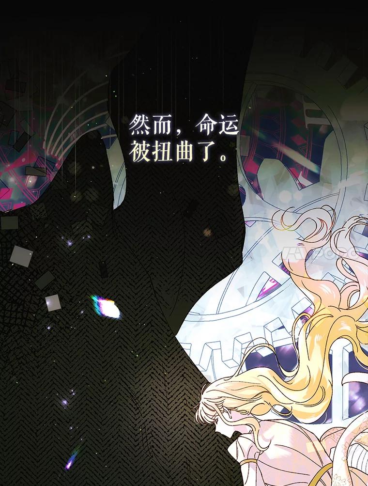 115.黑暗攻势-如何守护温柔的你-hound​,Kim Jiei​,Han yujeong​（第23张）
