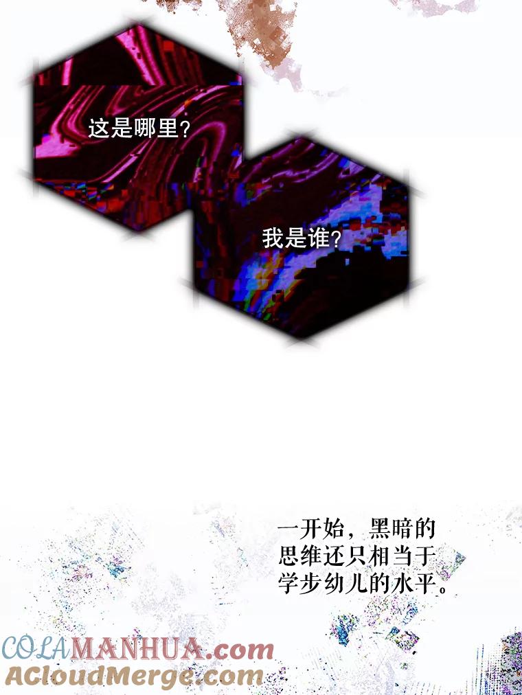115.黑暗攻势-如何守护温柔的你-hound​,Kim Jiei​,Han yujeong​（第5张）