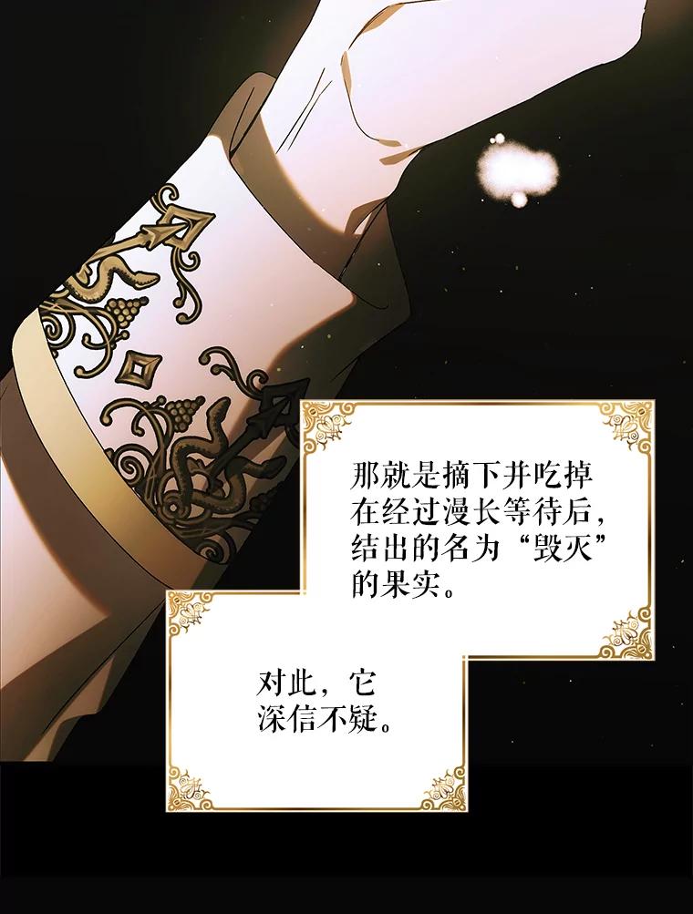 115.黑暗攻势-如何守护温柔的你-hound​,Kim Jiei​,Han yujeong​（第22张）