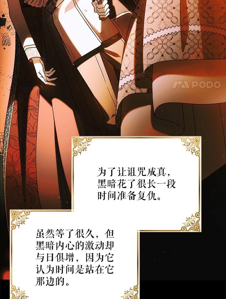 115.黑暗攻势-如何守护温柔的你-hound​,Kim Jiei​,Han yujeong​（第20张）
