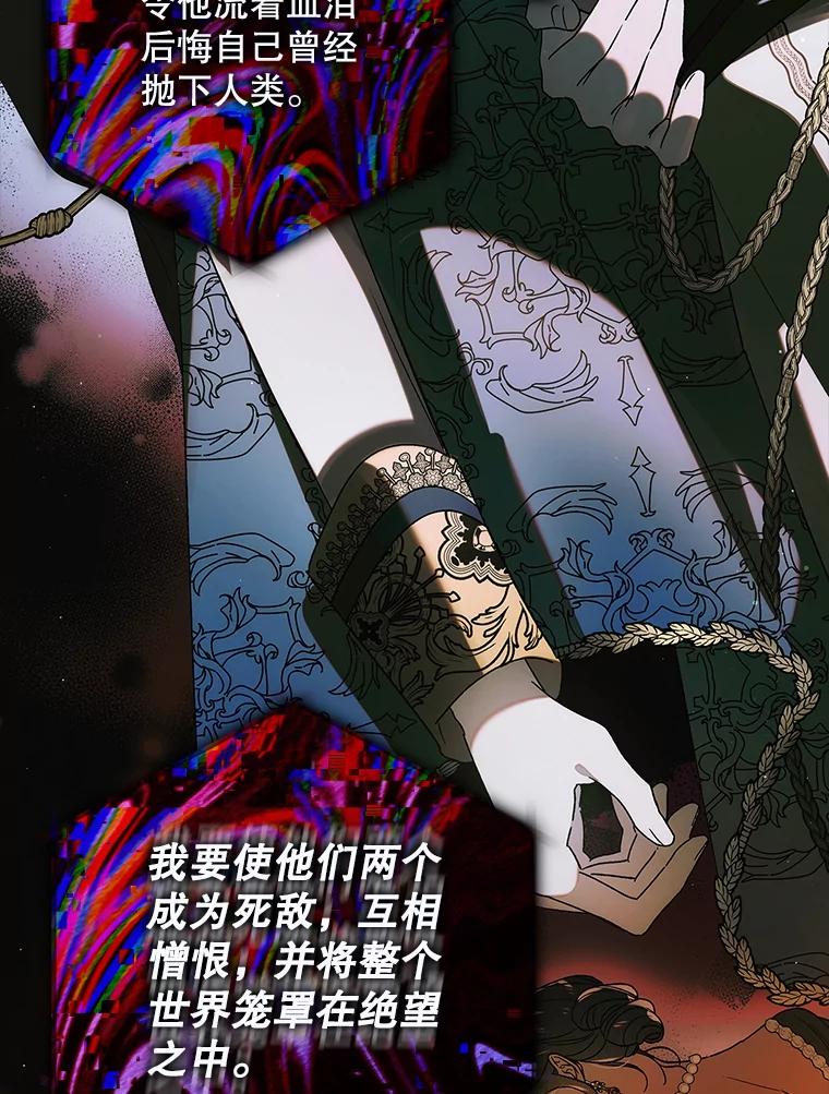 115.黑暗攻势-如何守护温柔的你-hound​,Kim Jiei​,Han yujeong​（第18张）