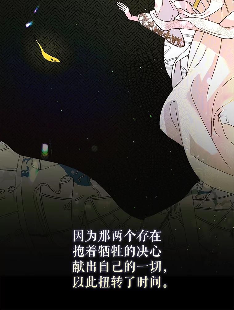 115.黑暗攻势-如何守护温柔的你-hound​,Kim Jiei​,Han yujeong​（第24张）