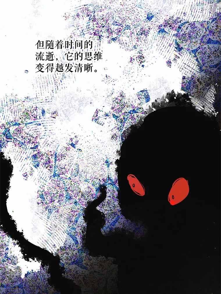 115.黑暗攻势-如何守护温柔的你-hound​,Kim Jiei​,Han yujeong​（第6张）