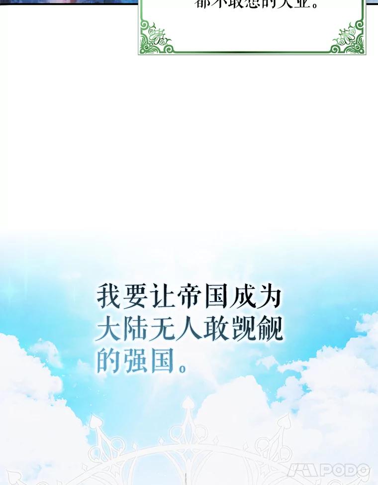 116.长生遗梦-如何守护温柔的你-hound​,Kim Jiei​,Han yujeong​（第11张）