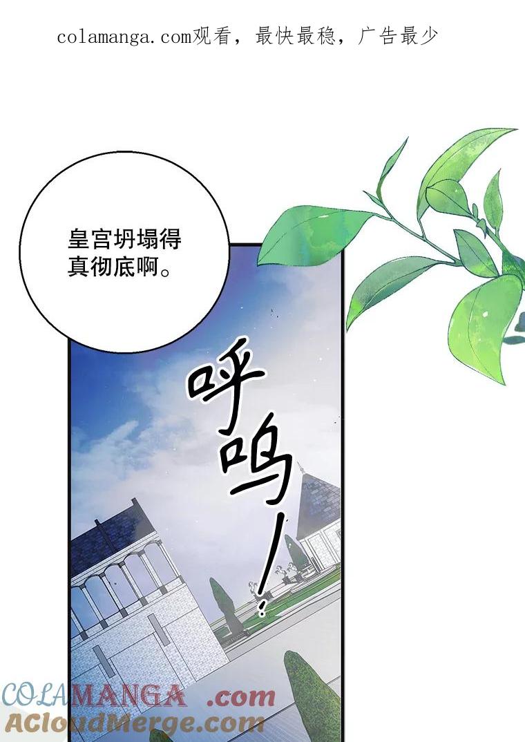116.长生遗梦-如何守护温柔的你-hound​,Kim Jiei​,Han yujeong​（第1张）
