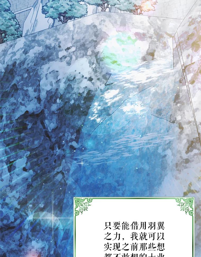 116.长生遗梦-如何守护温柔的你-hound​,Kim Jiei​,Han yujeong​（第10张）