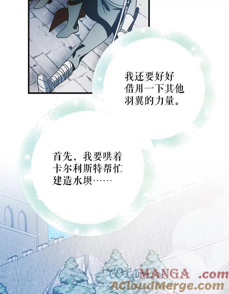 116.长生遗梦-如何守护温柔的你-hound​,Kim Jiei​,Han yujeong​（第9张）
