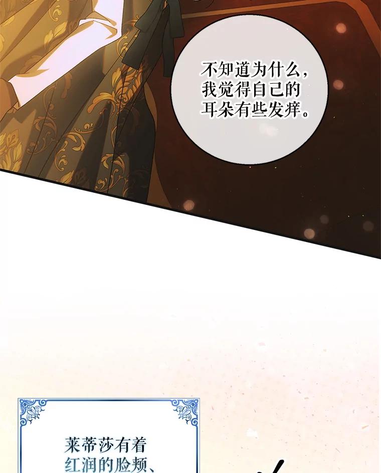 117.冬日花开-如何守护温柔的你-hound​,Kim Jiei​,Han yujeong​（第19张）