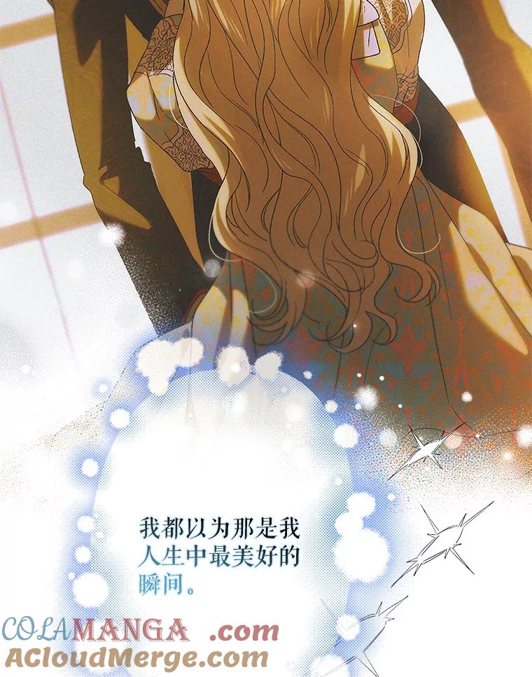 117.冬日花开-如何守护温柔的你-hound​,Kim Jiei​,Han yujeong​（第29张）