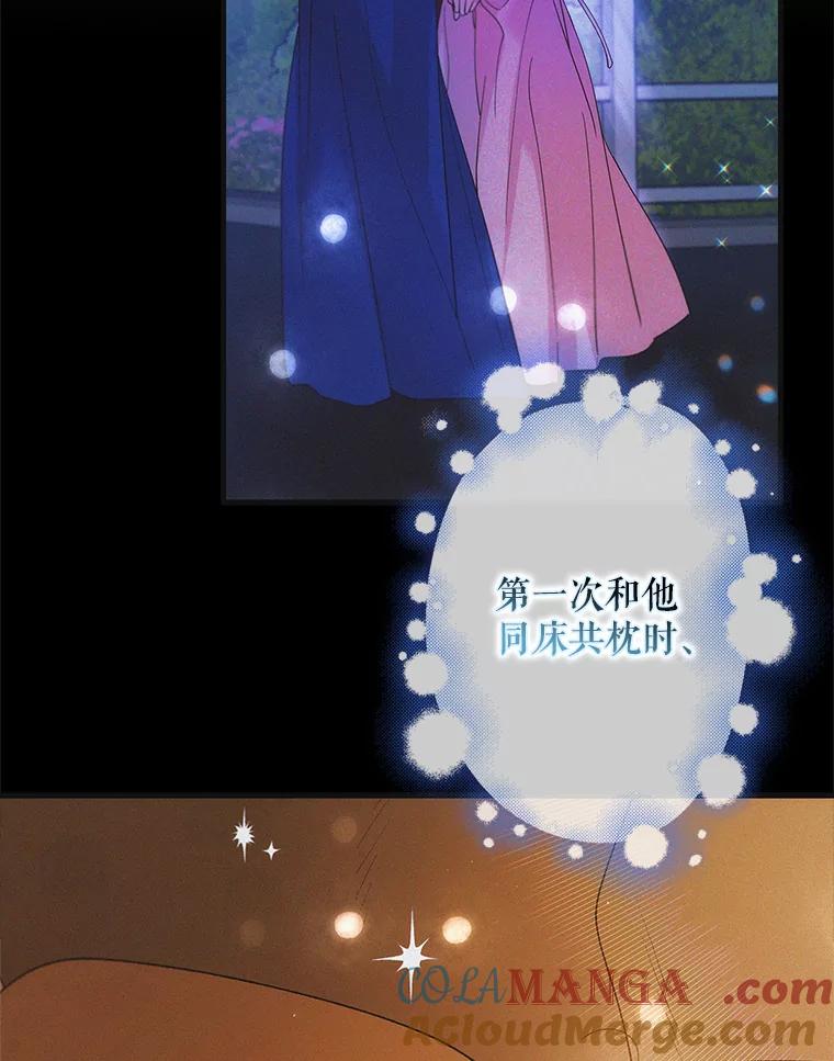 117.冬日花开-如何守护温柔的你-hound​,Kim Jiei​,Han yujeong​（第25张）