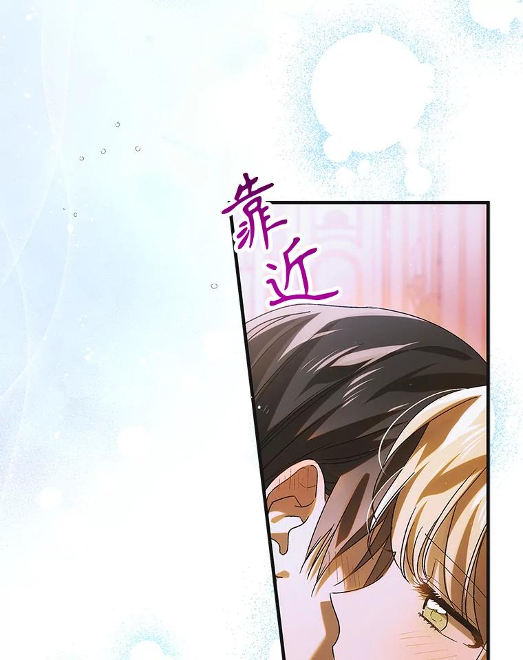 117.冬日花开-如何守护温柔的你-hound​,Kim Jiei​,Han yujeong​（第6张）
