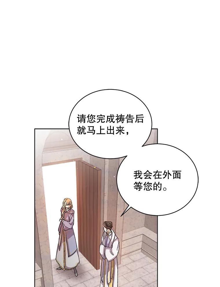 10.第一次相遇-如何守护温柔的你-hound​,Kim Jiei​,Han yujeong​（第5张）