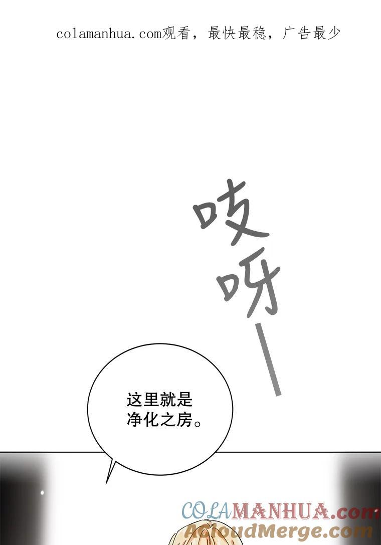 10.第一次相遇-如何守护温柔的你-hound​,Kim Jiei​,Han yujeong​（第1张）