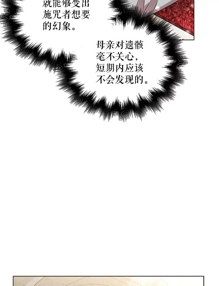 10.第一次相遇-如何守护温柔的你-hound​,Kim Jiei​,Han yujeong​（第18张）