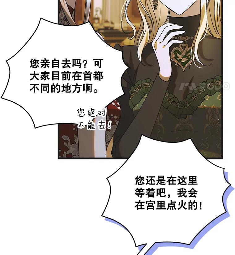 118.幸福时分-如何守护温柔的你-hound​,Kim Jiei​,Han yujeong​（第14张）