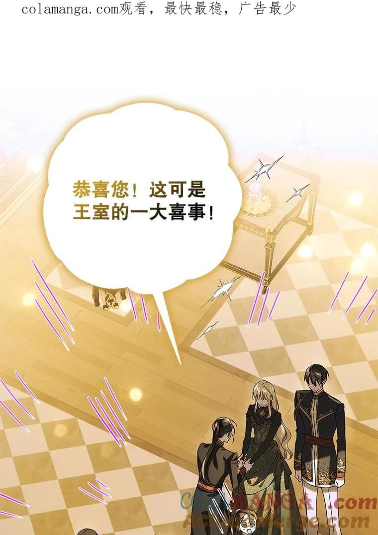 118.幸福时分-如何守护温柔的你-hound​,Kim Jiei​,Han yujeong​（第1张）
