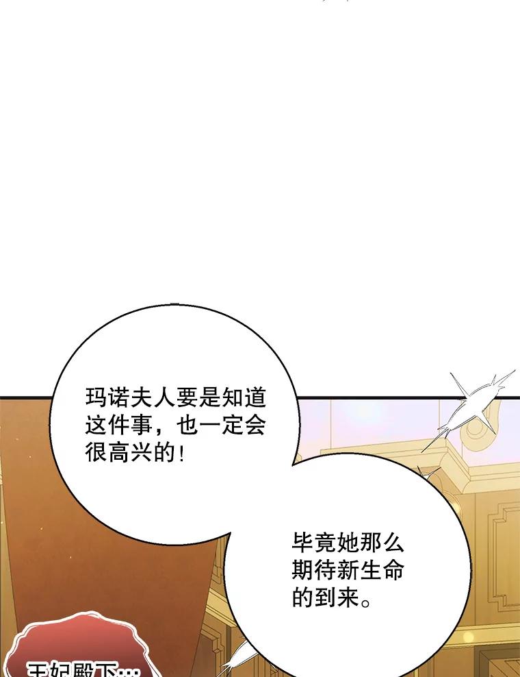 118.幸福时分-如何守护温柔的你-hound​,Kim Jiei​,Han yujeong​（第3张）