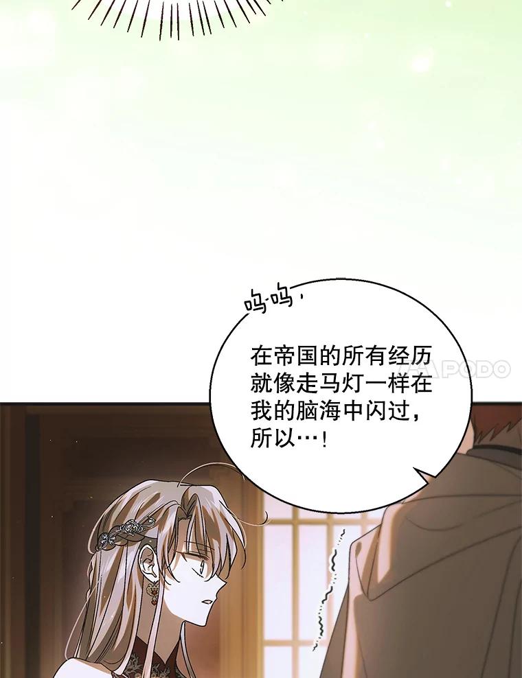 118.幸福时分-如何守护温柔的你-hound​,Kim Jiei​,Han yujeong​（第7张）