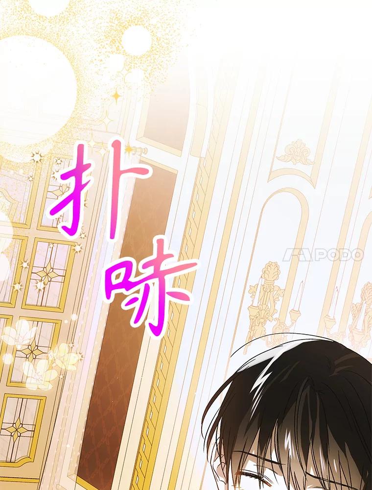 118.幸福时分-如何守护温柔的你-hound​,Kim Jiei​,Han yujeong​（第28张）