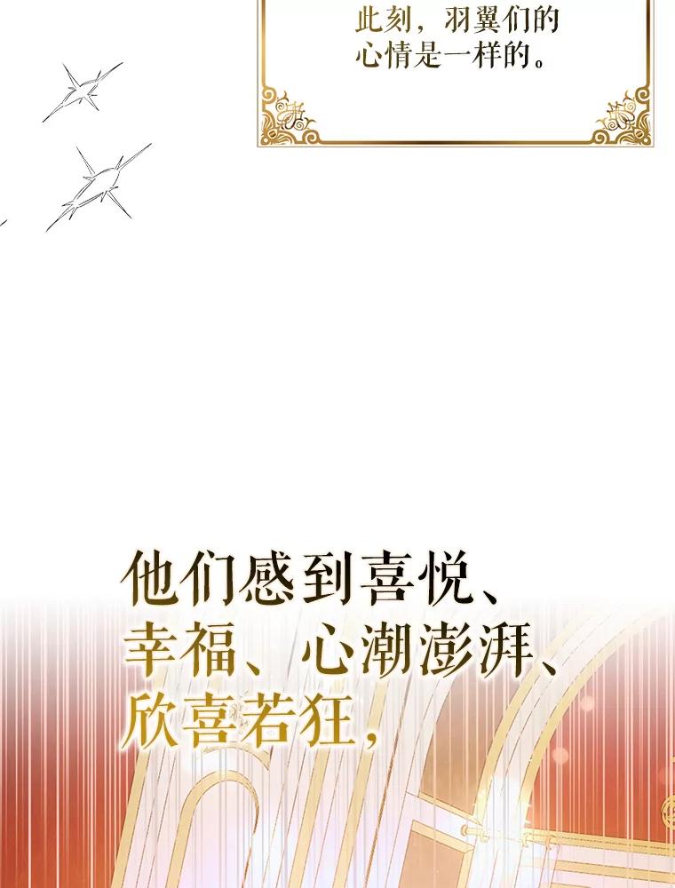 118.幸福时分-如何守护温柔的你-hound​,Kim Jiei​,Han yujeong​（第32张）