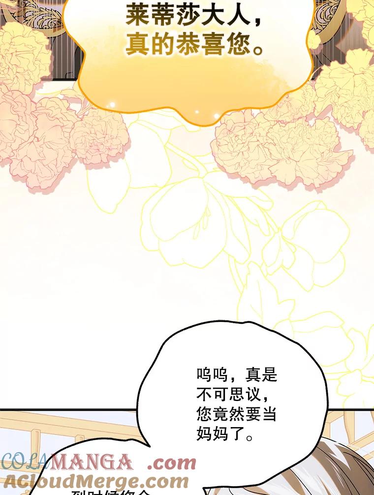 118.幸福时分-如何守护温柔的你-hound​,Kim Jiei​,Han yujeong​（第21张）