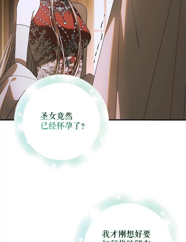 118.幸福时分-如何守护温柔的你-hound​,Kim Jiei​,Han yujeong​（第8张）