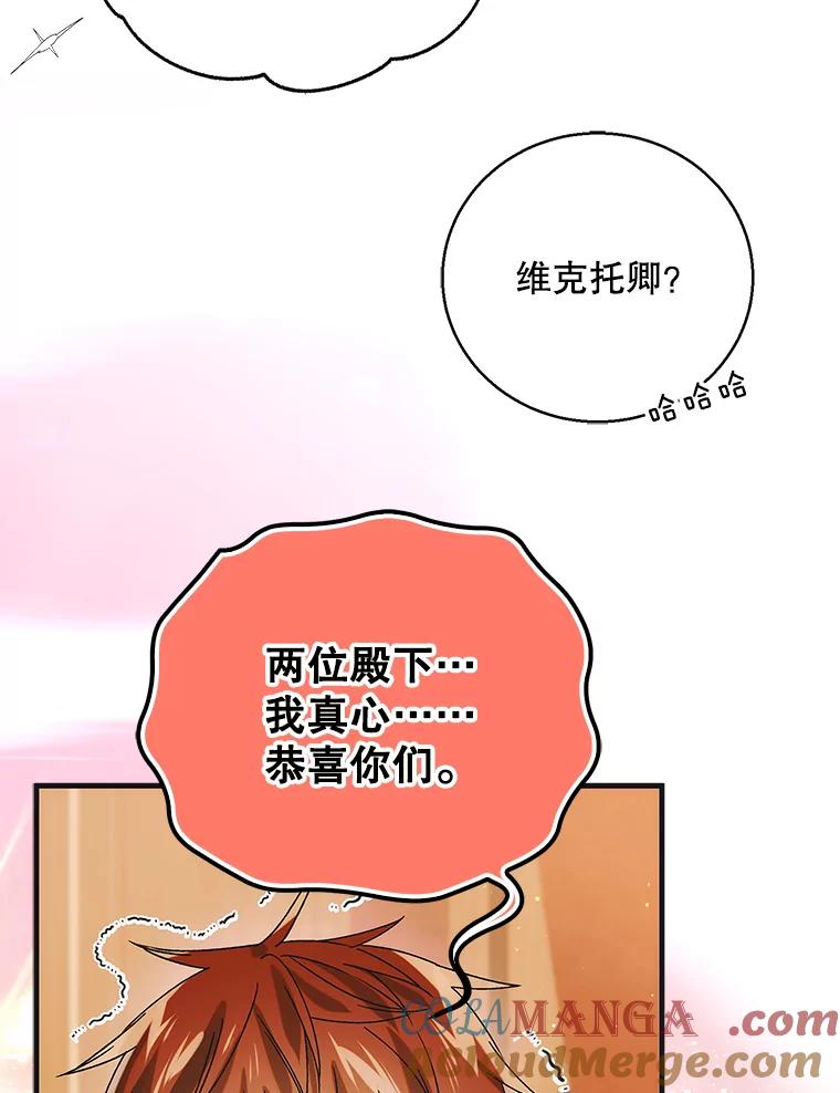 118.幸福时分-如何守护温柔的你-hound​,Kim Jiei​,Han yujeong​（第5张）