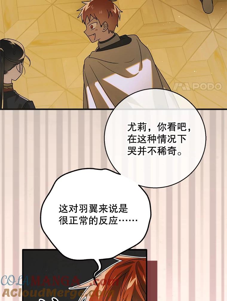 118.幸福时分-如何守护温柔的你-hound​,Kim Jiei​,Han yujeong​（第25张）