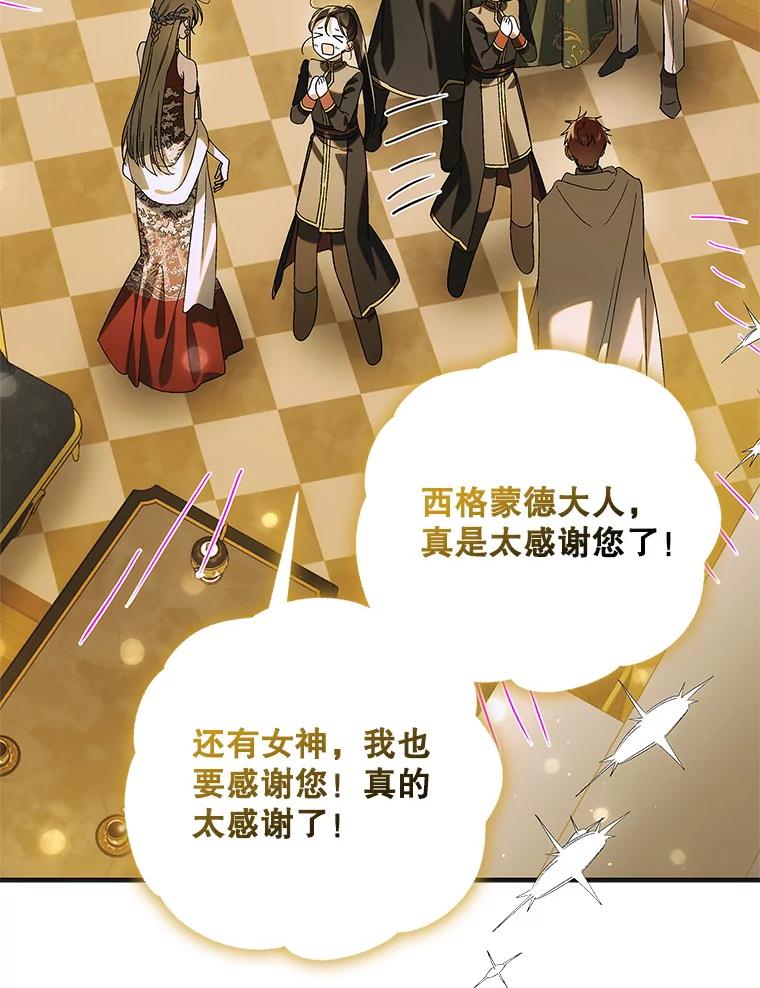 118.幸福时分-如何守护温柔的你-hound​,Kim Jiei​,Han yujeong​（第2张）