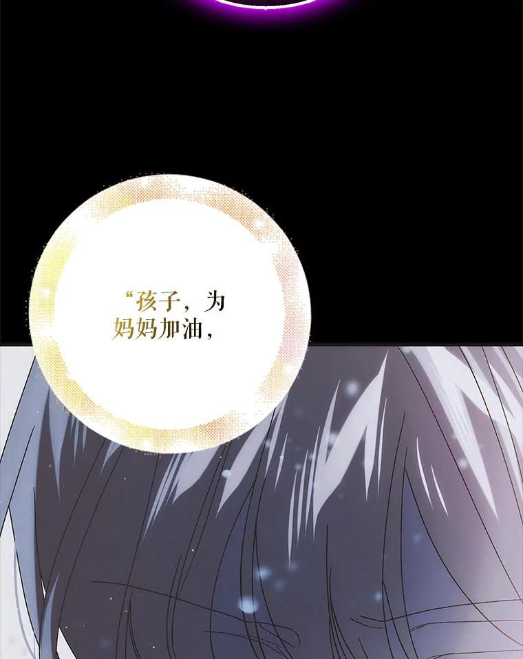 119.诅咒猜想-如何守护温柔的你-hound​,Kim Jiei​,Han yujeong​（第10张）