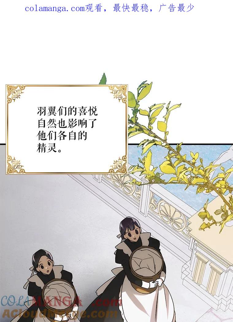 120.问祸青鸟-如何守护温柔的你-hound​,Kim Jiei​,Han yujeong​（第1张）