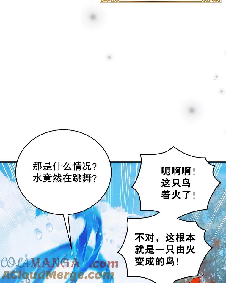 120.问祸青鸟-如何守护温柔的你-hound​,Kim Jiei​,Han yujeong​（第5张）