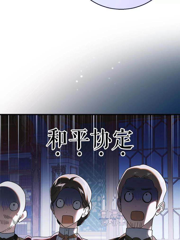 120.问祸青鸟-如何守护温柔的你-hound​,Kim Jiei​,Han yujeong​（第34张）