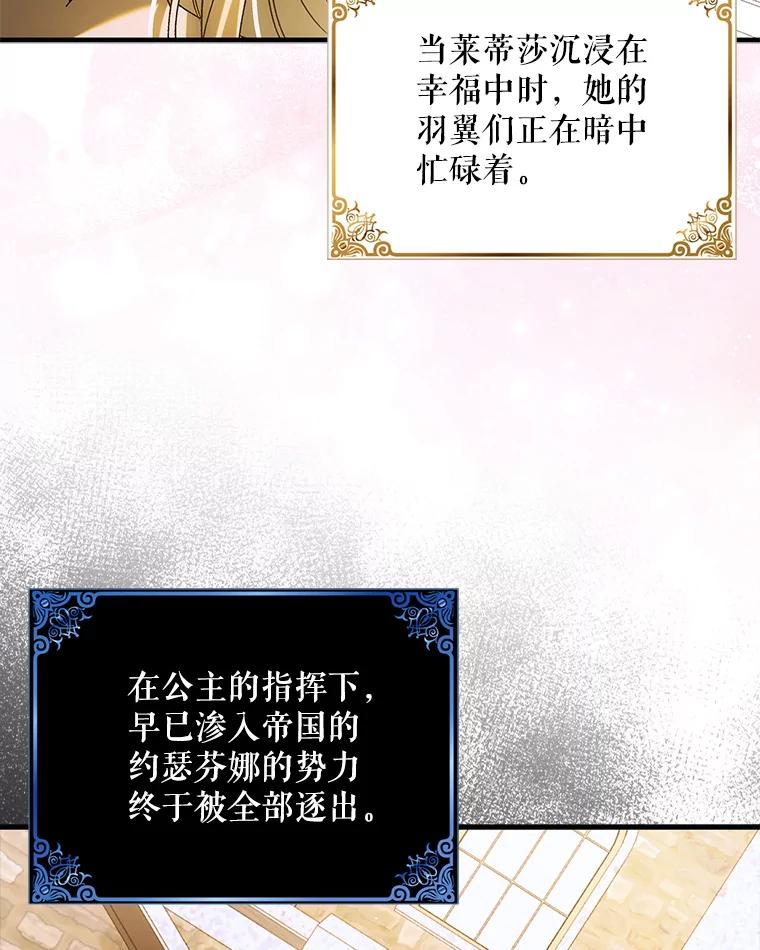 120.问祸青鸟-如何守护温柔的你-hound​,Kim Jiei​,Han yujeong​（第20张）