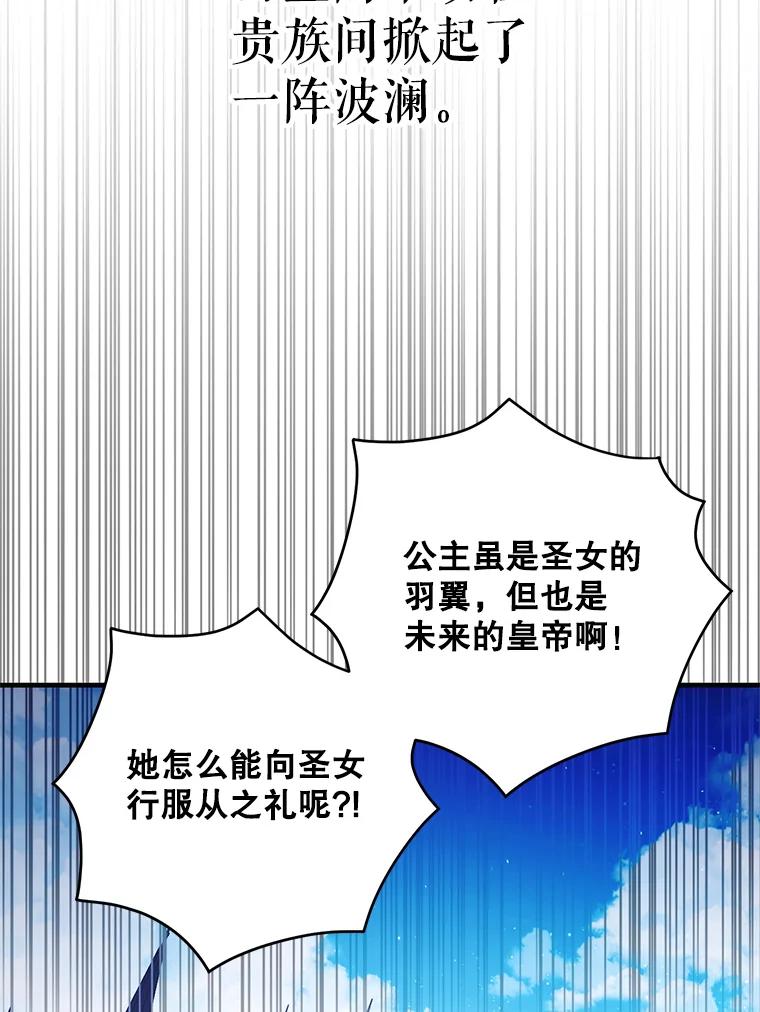 120.问祸青鸟-如何守护温柔的你-hound​,Kim Jiei​,Han yujeong​（第30张）