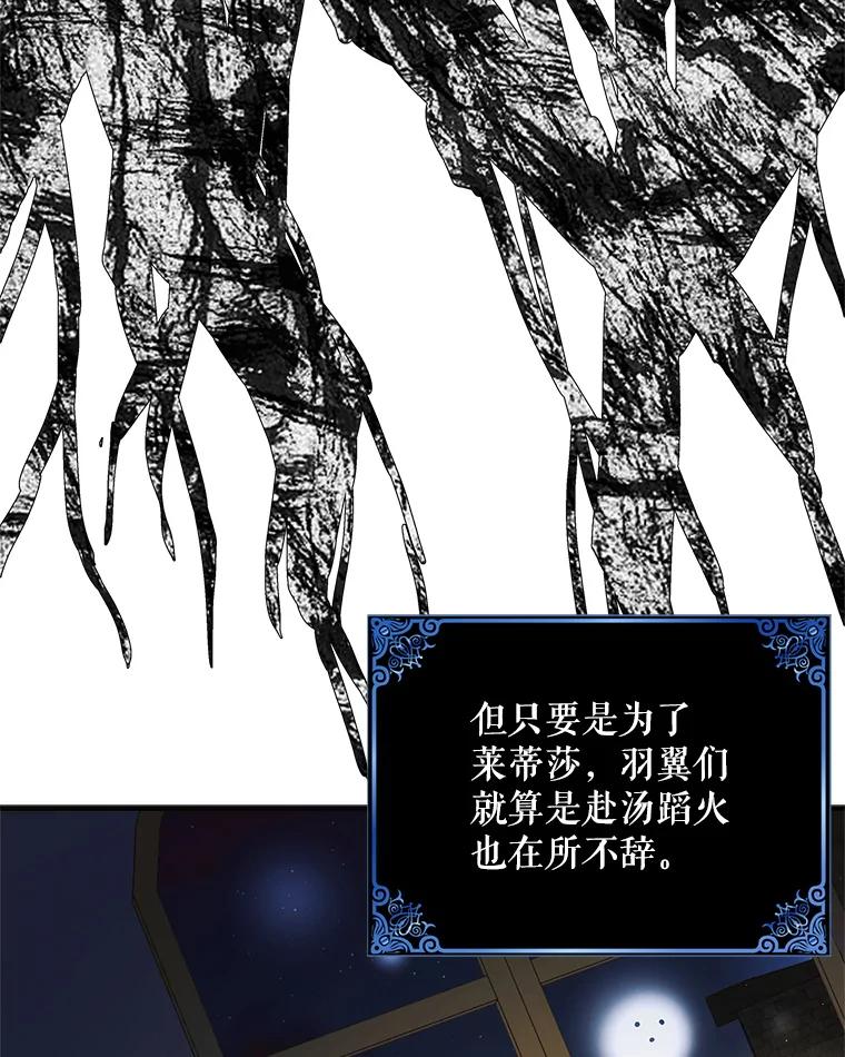 120.问祸青鸟-如何守护温柔的你-hound​,Kim Jiei​,Han yujeong​（第23张）