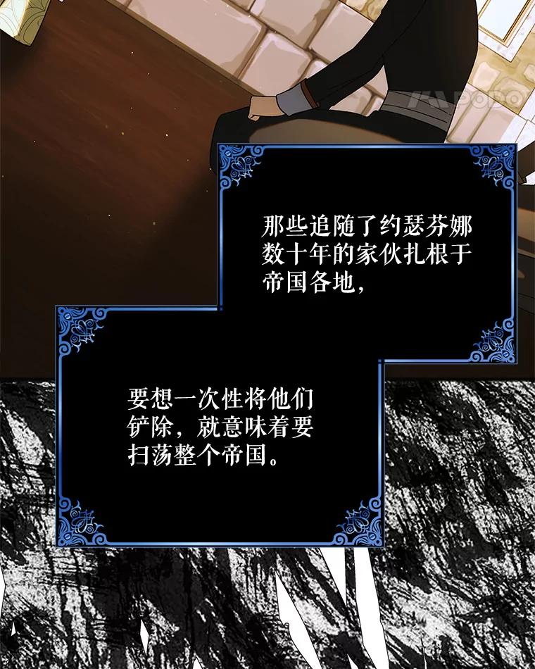 120.问祸青鸟-如何守护温柔的你-hound​,Kim Jiei​,Han yujeong​（第22张）