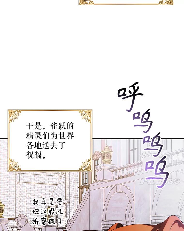 120.问祸青鸟-如何守护温柔的你-hound​,Kim Jiei​,Han yujeong​（第7张）
