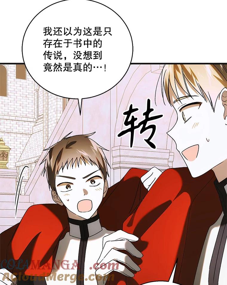 120.问祸青鸟-如何守护温柔的你-hound​,Kim Jiei​,Han yujeong​（第9张）