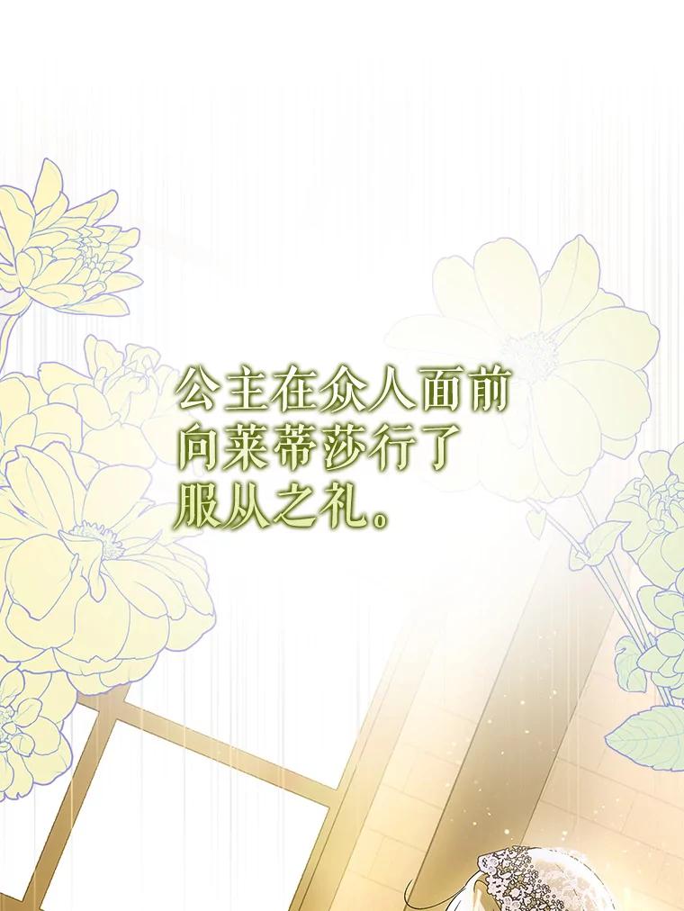 120.问祸青鸟-如何守护温柔的你-hound​,Kim Jiei​,Han yujeong​（第27张）