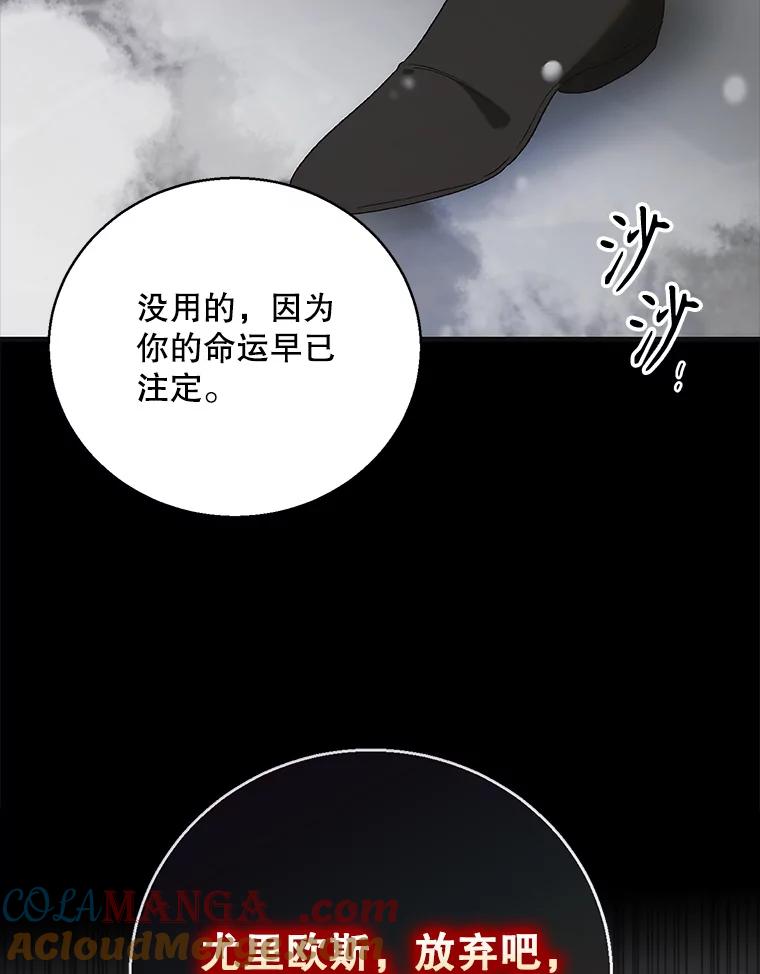 121.献予灭亡-如何守护温柔的你-hound​,Kim Jiei​,Han yujeong​（第9张）