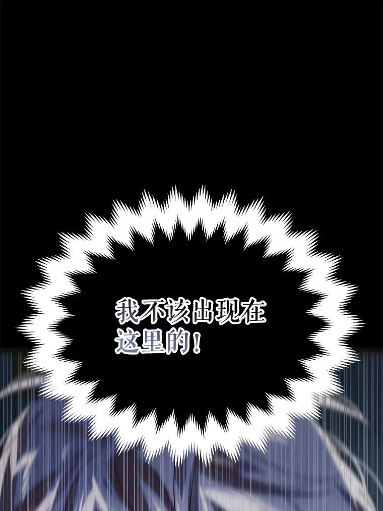 121.献予灭亡-如何守护温柔的你-hound​,Kim Jiei​,Han yujeong​（第31张）