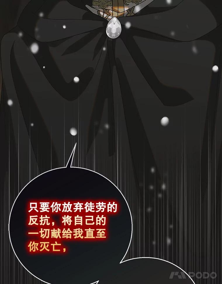 121.献予灭亡-如何守护温柔的你-hound​,Kim Jiei​,Han yujeong​（第11张）
