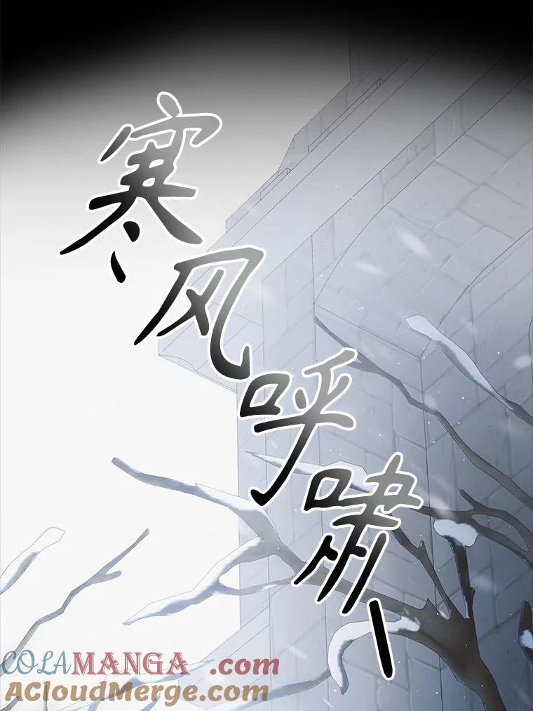 121.献予灭亡-如何守护温柔的你-hound​,Kim Jiei​,Han yujeong​（第29张）